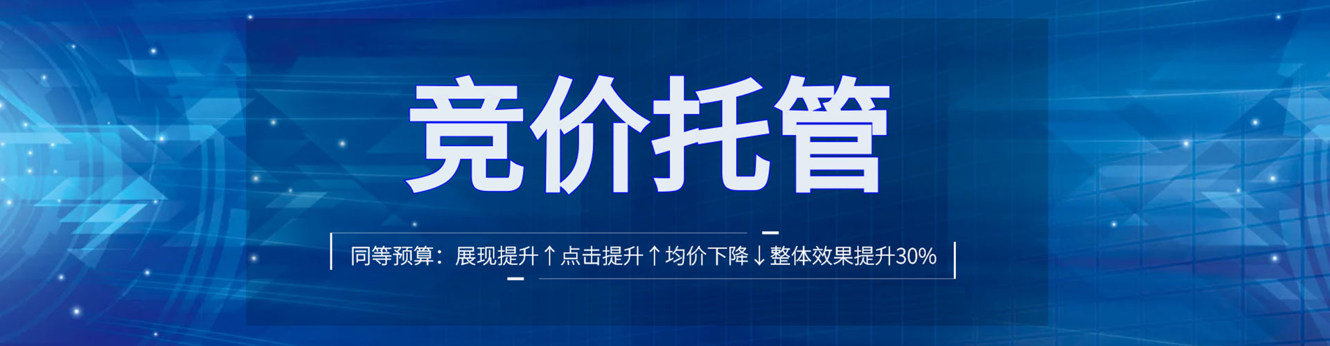 栾川信息流优化