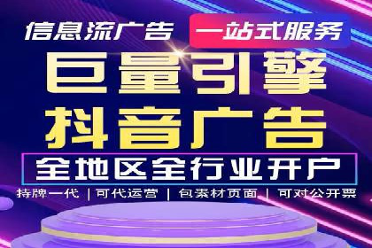 竞价账户优化：代运营公司如何提高转化率