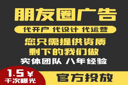 案例分享：信息流广告开户后如何获得高额返点