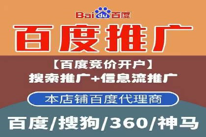 实战经验分享：SEM竞价培训如何助力品牌推广